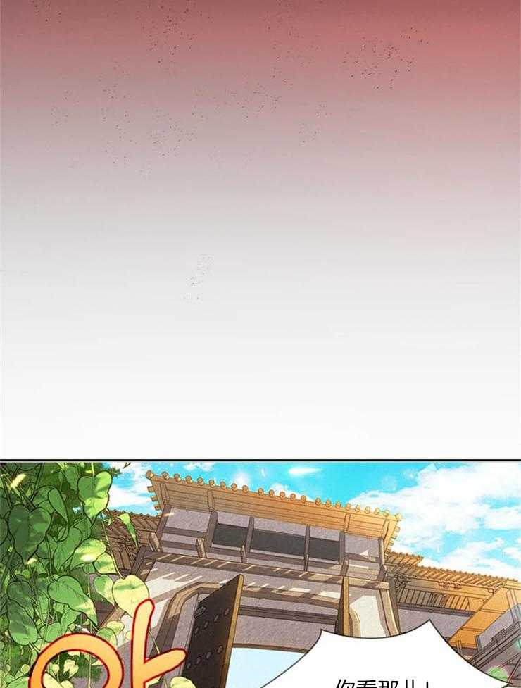 疯批殿下的虐爱 第1话 第22页