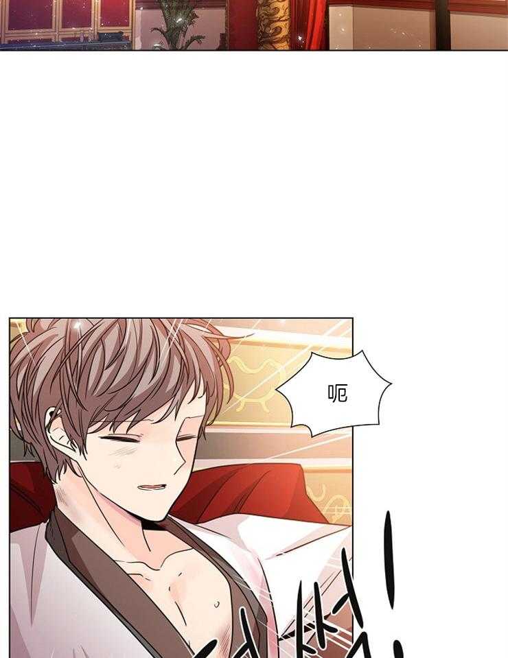 疯批殿下的虐爱 第10话 第12页