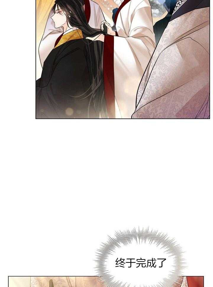 疯批殿下的虐爱 第100话 第2页