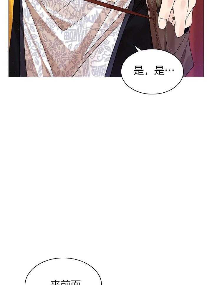 疯批殿下的虐爱 第100话 第7页