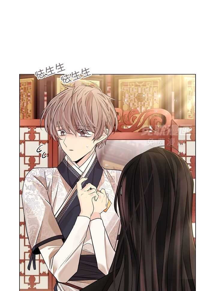 疯批殿下的虐爱 第100话 第13页