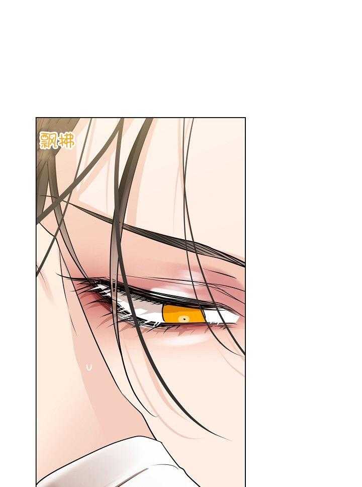 疯批殿下的虐爱 第100话 第24页