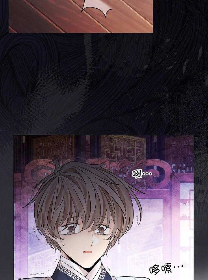 疯批殿下的虐爱 第100话 第28页