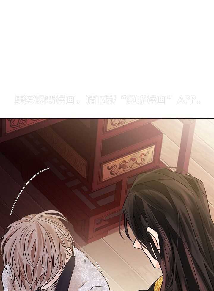 疯批殿下的虐爱 第101话 第0页