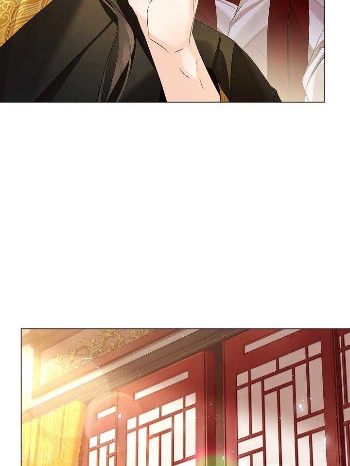 疯批殿下的虐爱 第101话 第4页