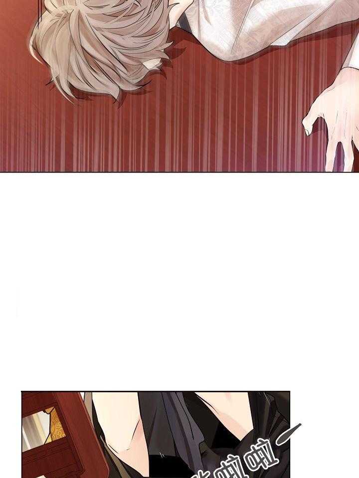 疯批殿下的虐爱 第101话 第12页