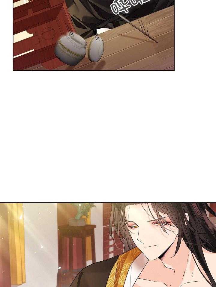 疯批殿下的虐爱 第101话 第13页