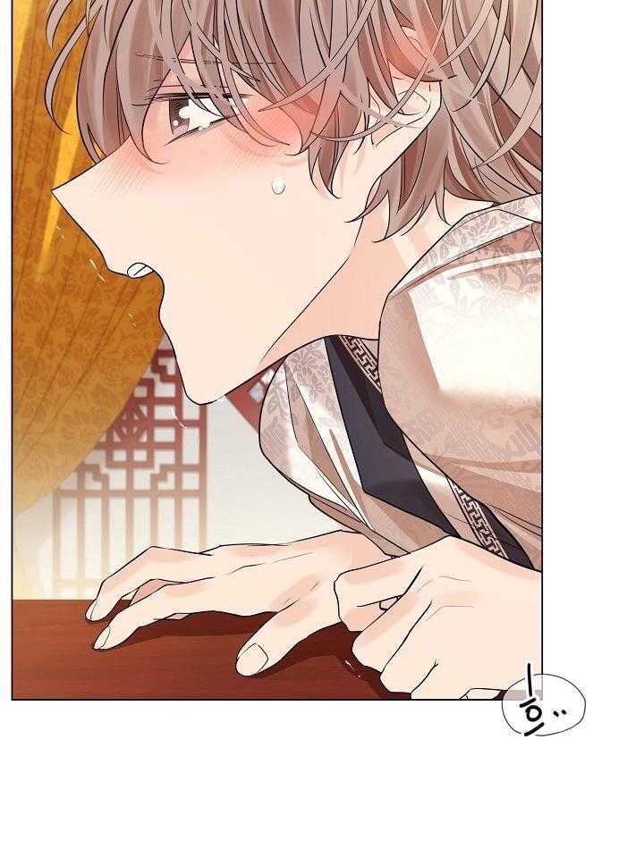 疯批殿下的虐爱 第101话 第15页