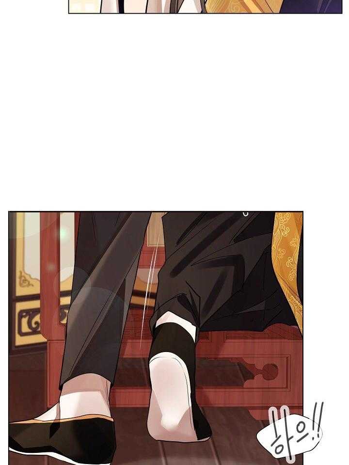 疯批殿下的虐爱 第101话 第17页