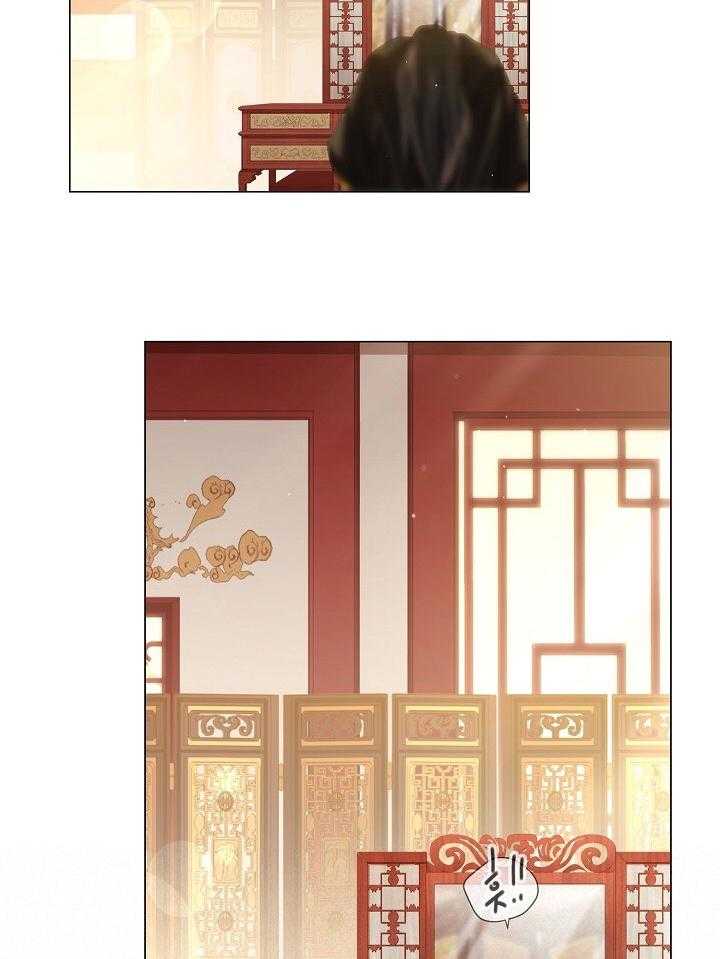 疯批殿下的虐爱 第101话 第19页