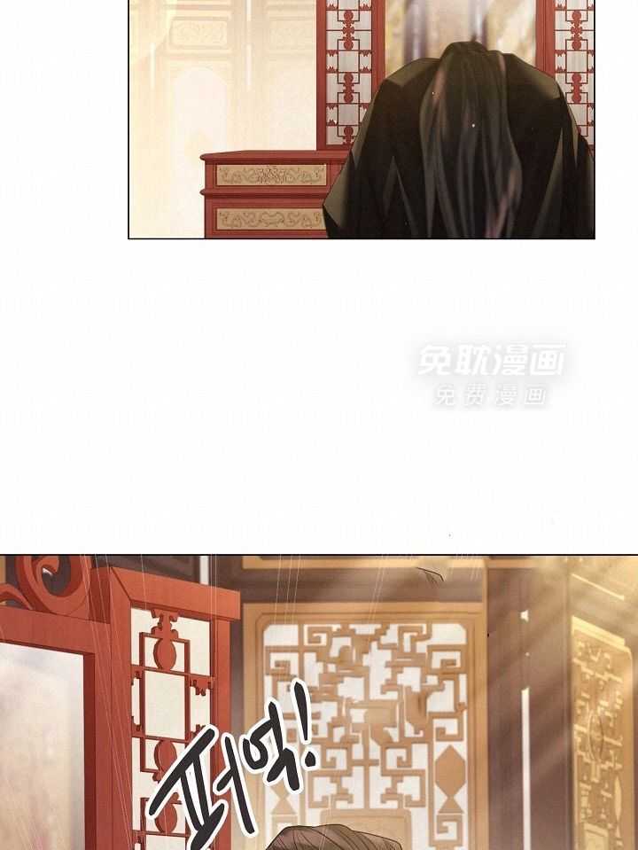 疯批殿下的虐爱 第101话 第20页