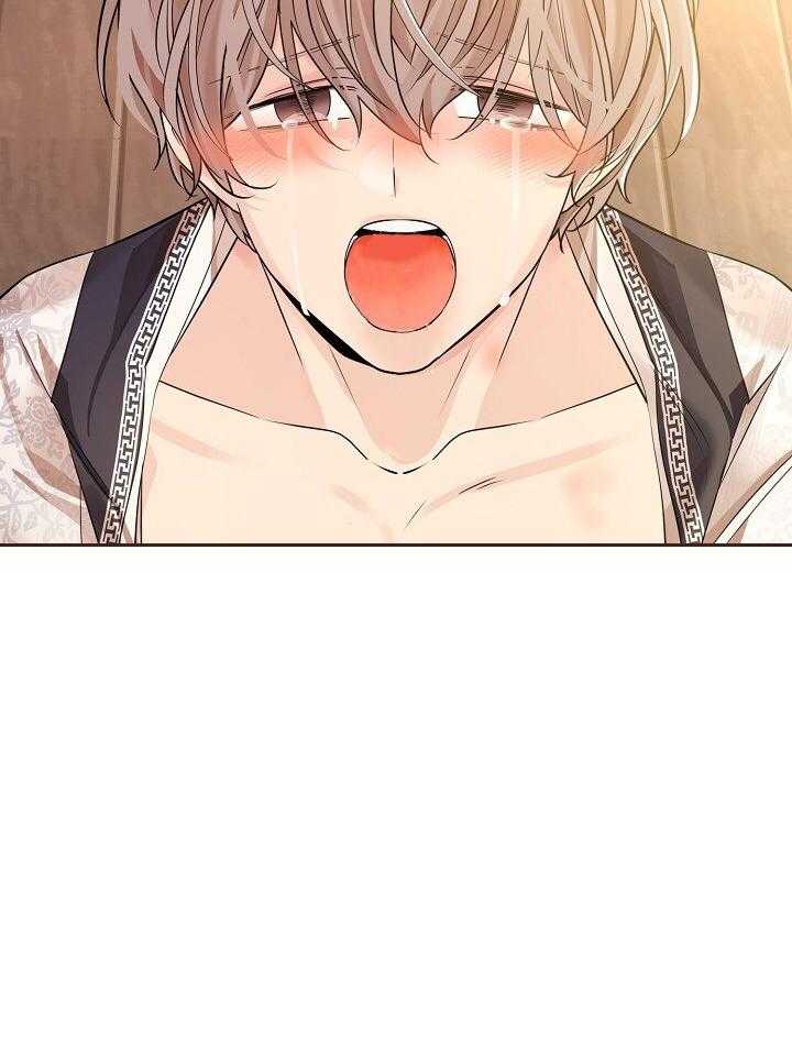 疯批殿下的虐爱 第102话 第6页