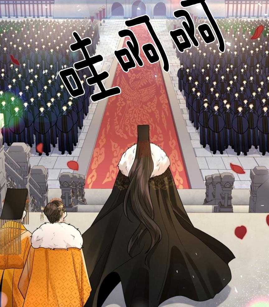 疯批殿下的虐爱 第102话 第34页