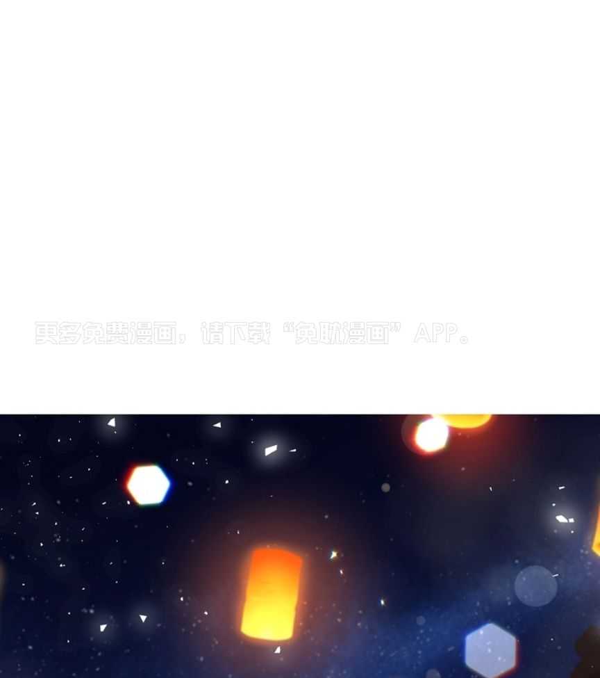 疯批殿下的虐爱 第103话 第0页