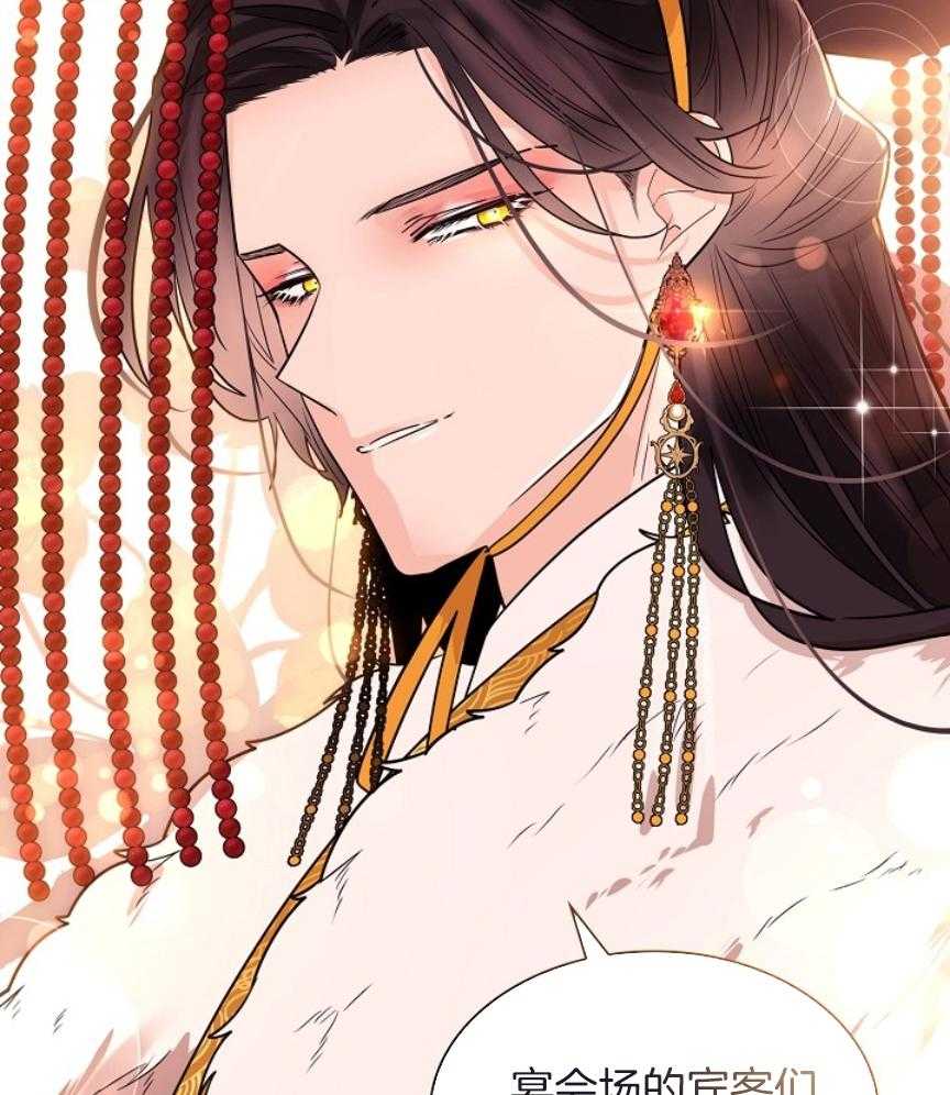 疯批殿下的虐爱 第103话 第22页