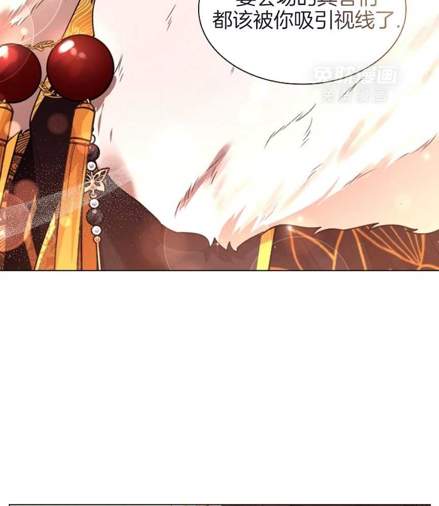 疯批殿下的虐爱 第103话 第23页