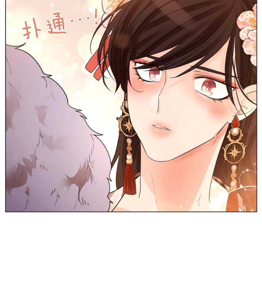 疯批殿下的虐爱 第103话 第24页