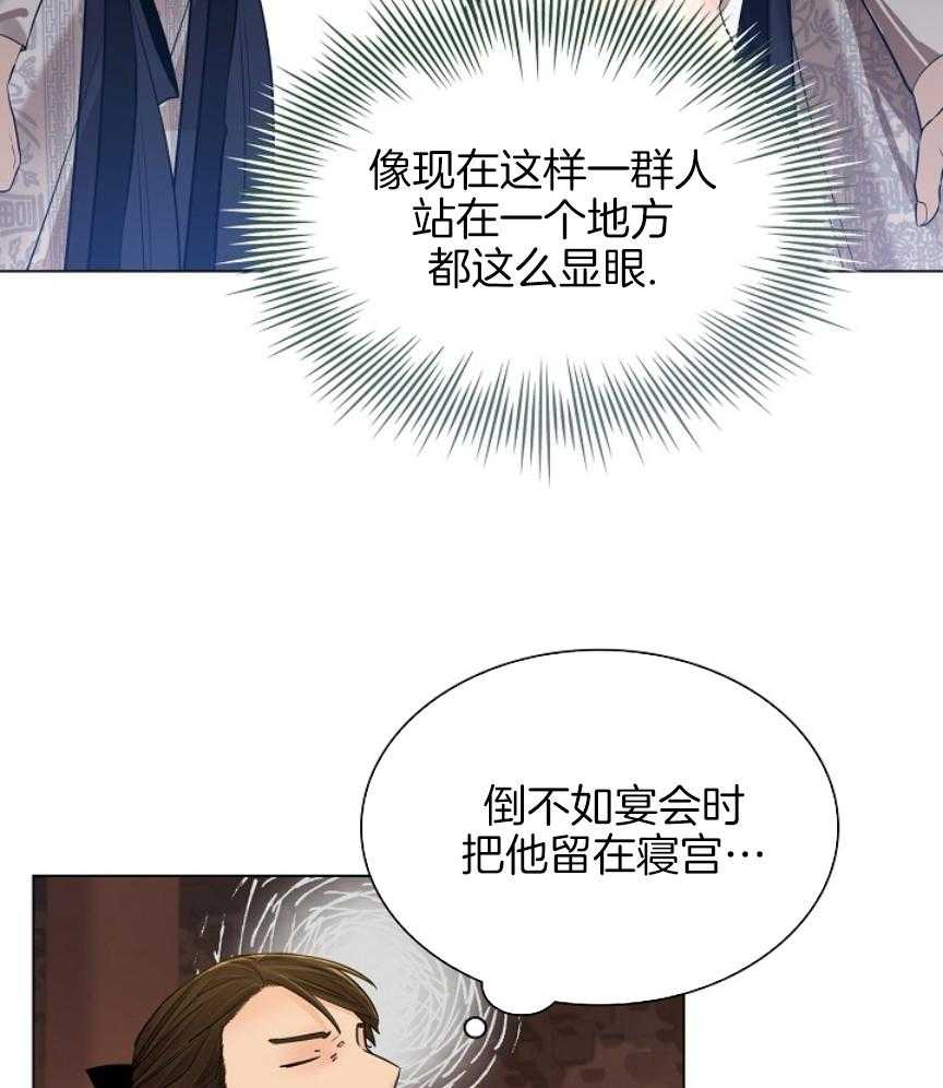 疯批殿下的虐爱 第103话 第43页