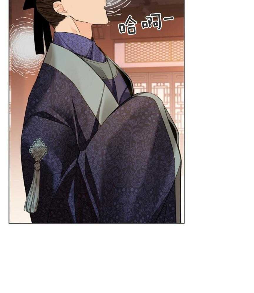 疯批殿下的虐爱 第103话 第44页