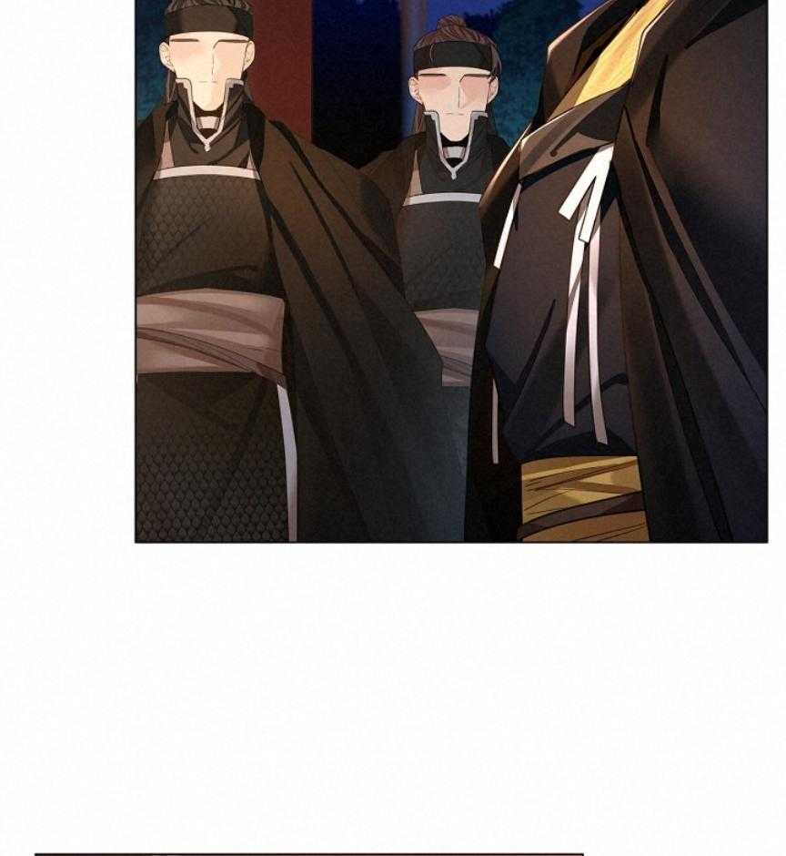 疯批殿下的虐爱 第104话 第3页