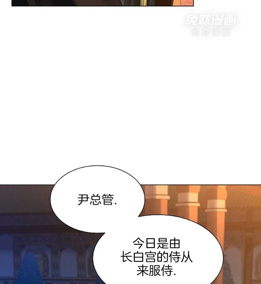 疯批殿下的虐爱 第104话 第5页