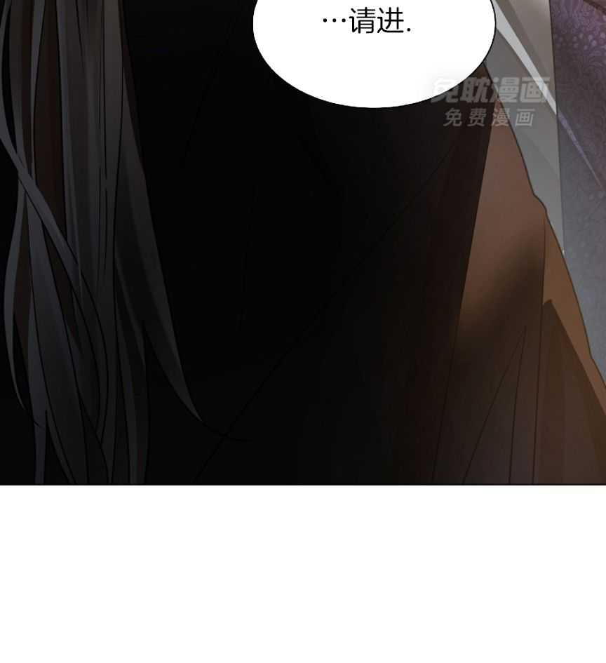 疯批殿下的虐爱 第104话 第7页