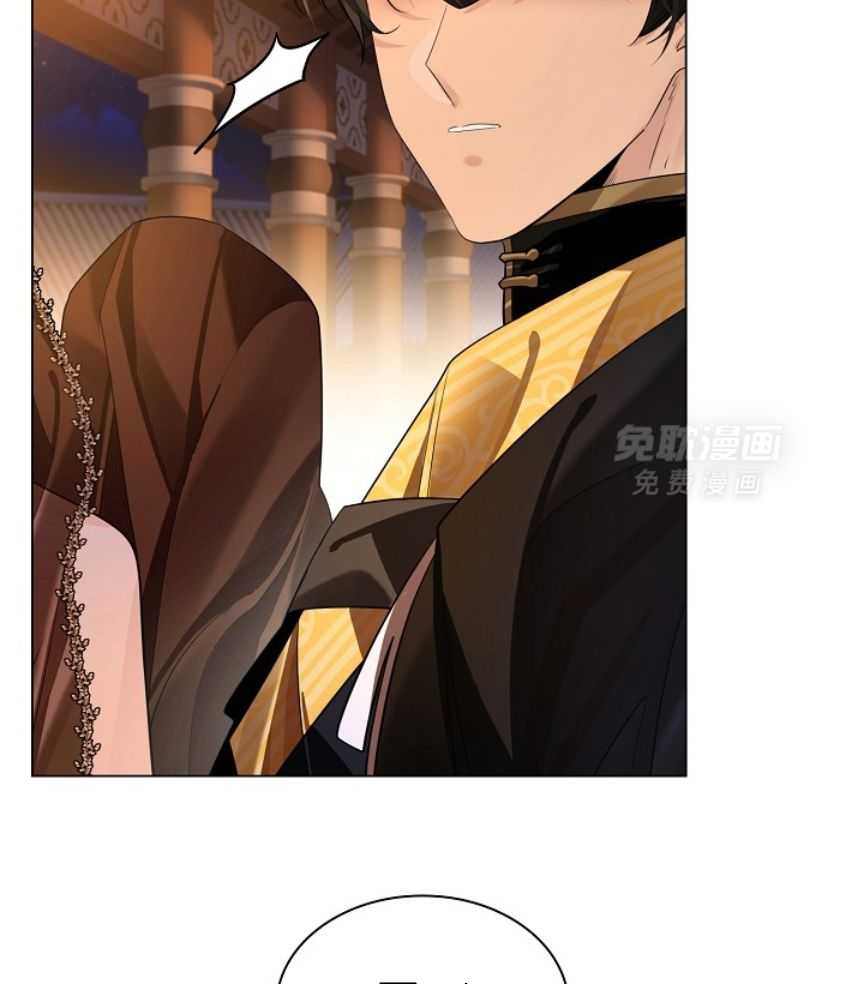 疯批殿下的虐爱 第104话 第11页