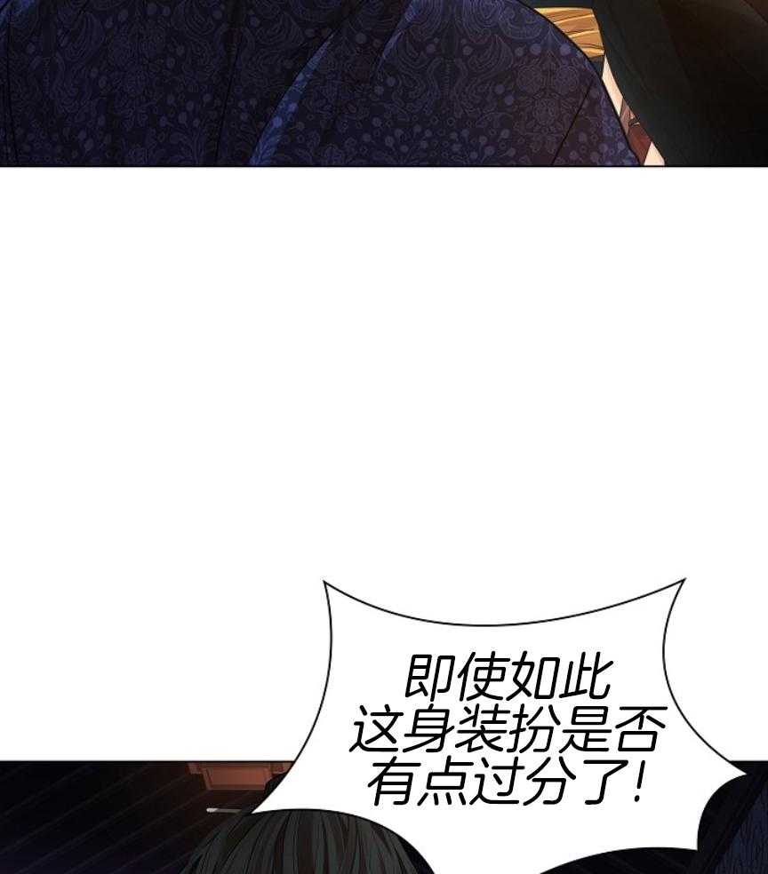 疯批殿下的虐爱 第104话 第19页