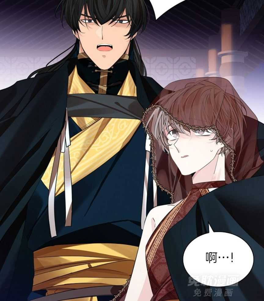 疯批殿下的虐爱 第104话 第20页