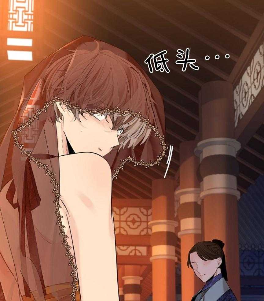 疯批殿下的虐爱 第104话 第27页