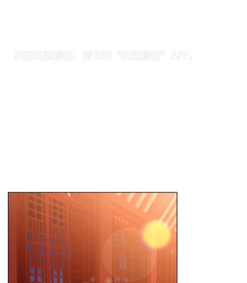 疯批殿下的虐爱 第105话 第0页