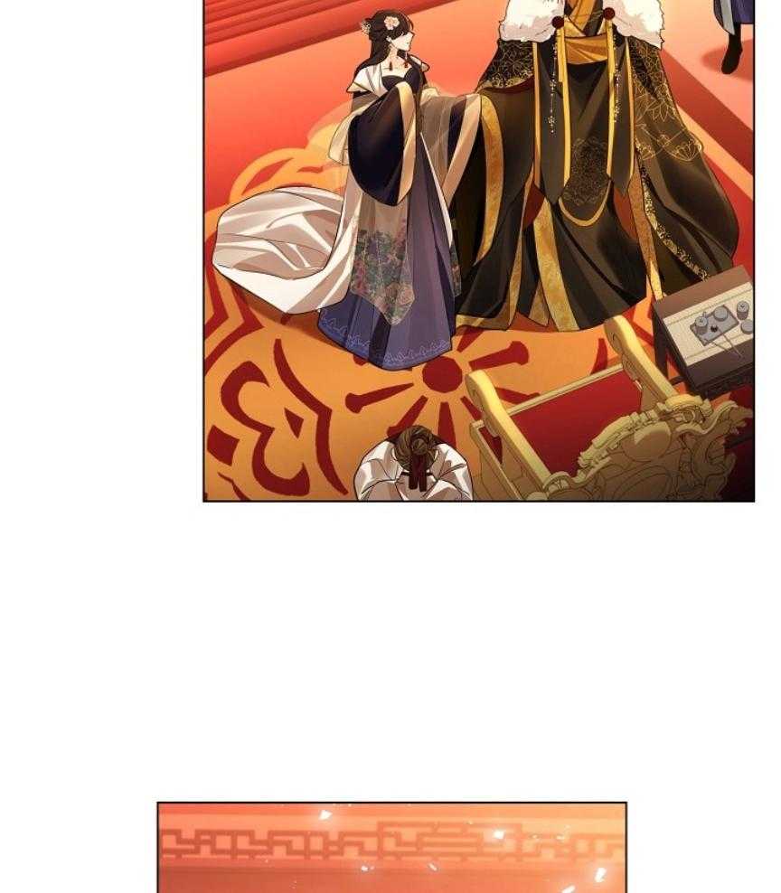 疯批殿下的虐爱 第105话 第12页