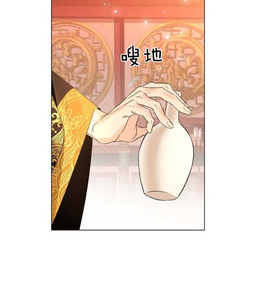 疯批殿下的虐爱 第105话 第13页