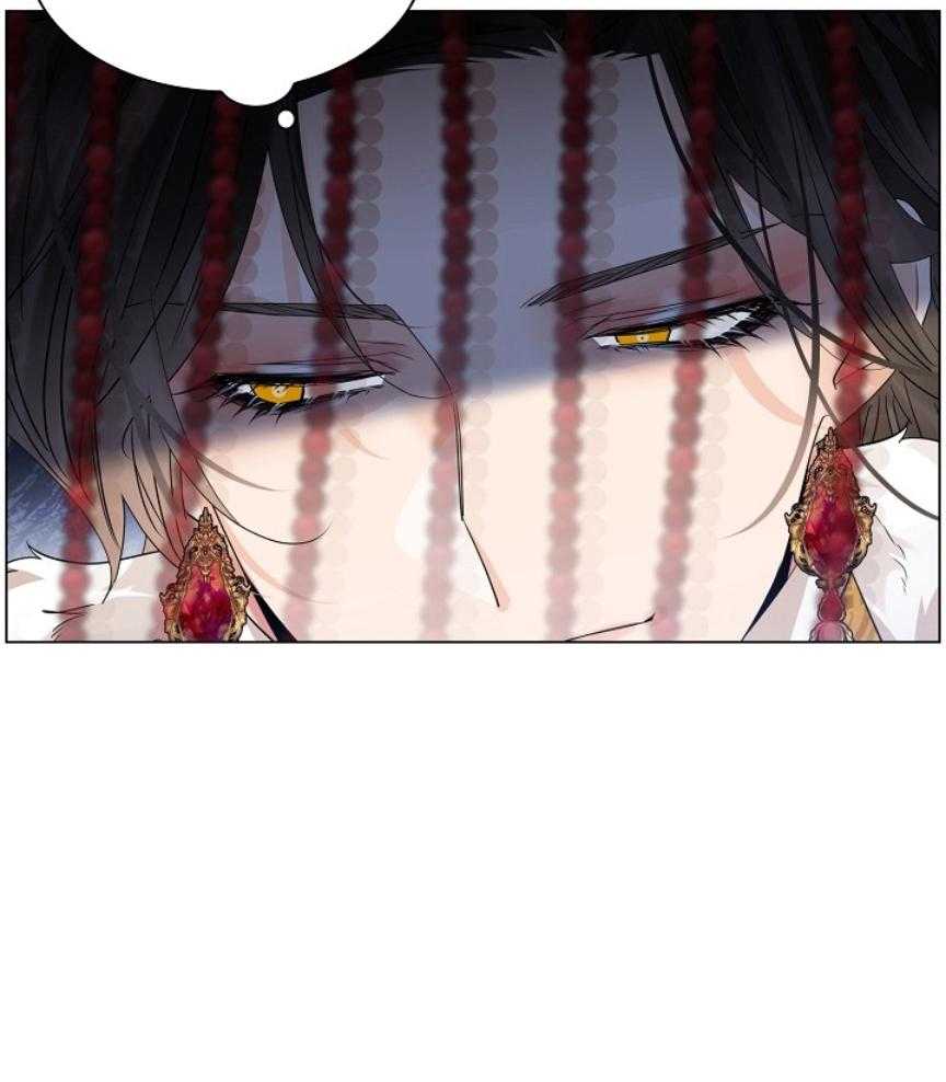 疯批殿下的虐爱 第105话 第16页