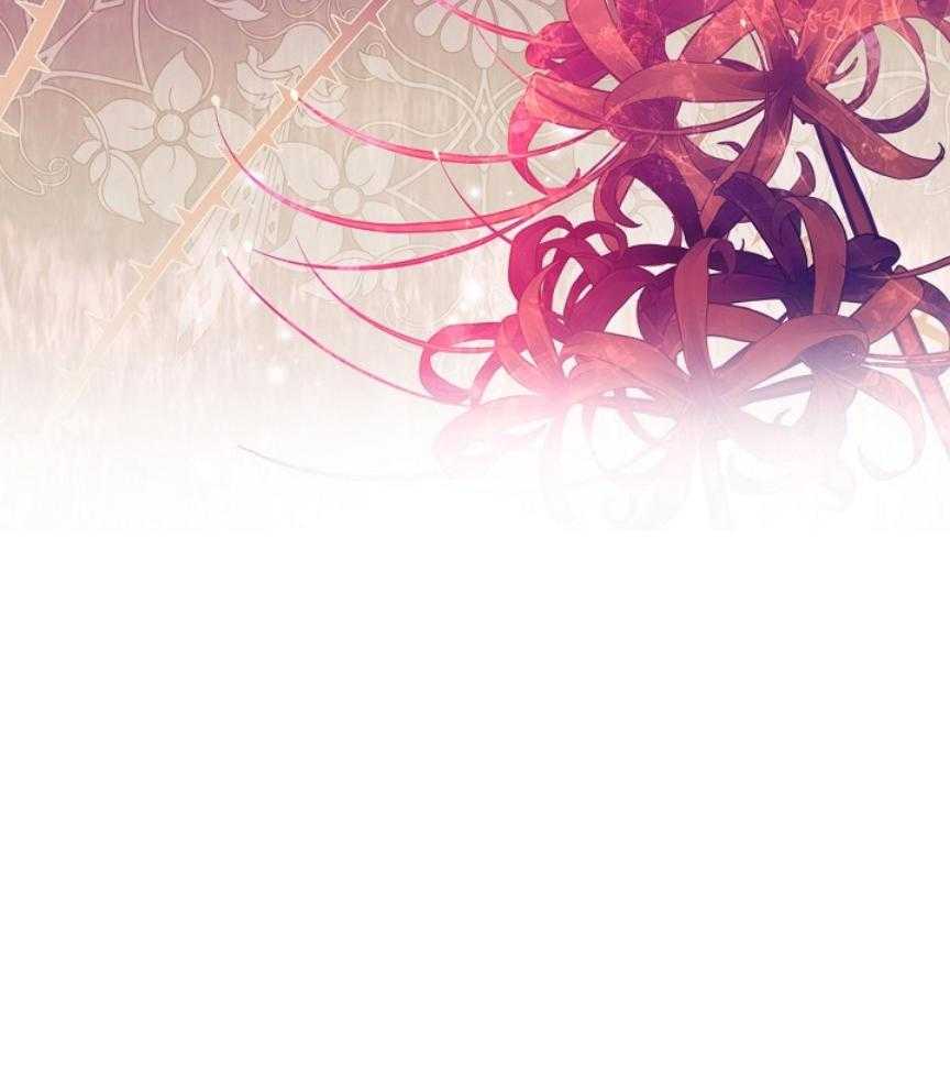 疯批殿下的虐爱 第105话 第27页