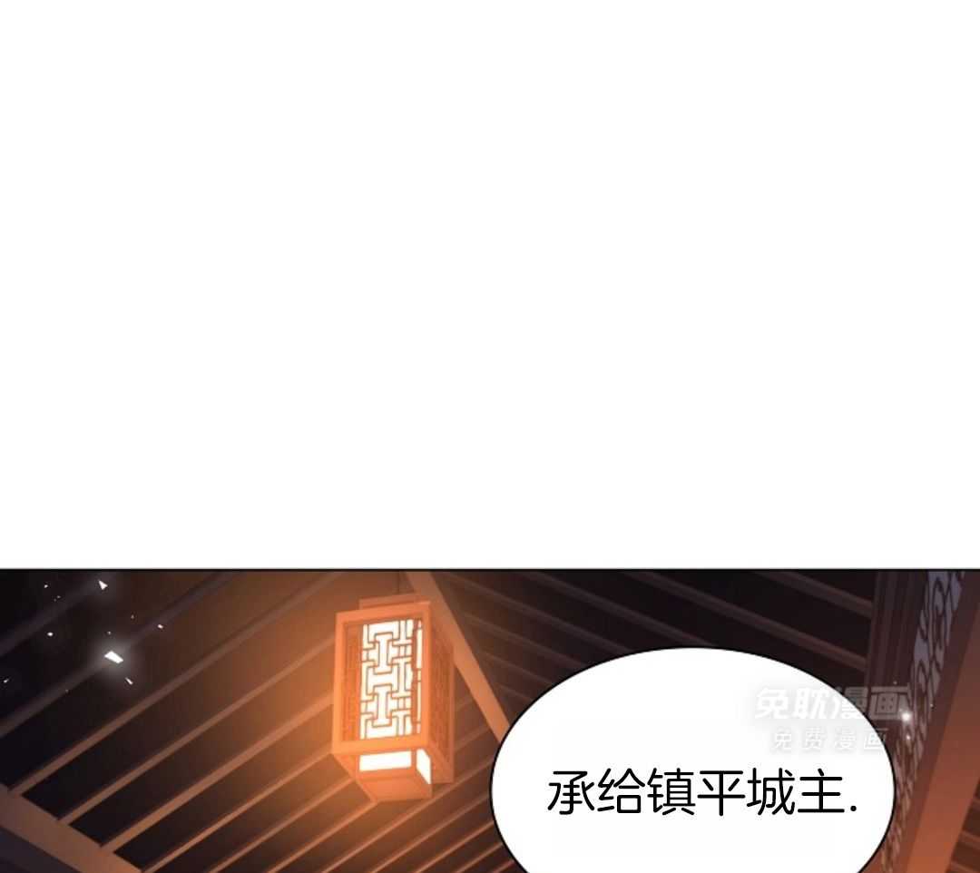 疯批殿下的虐爱 第105话 第28页