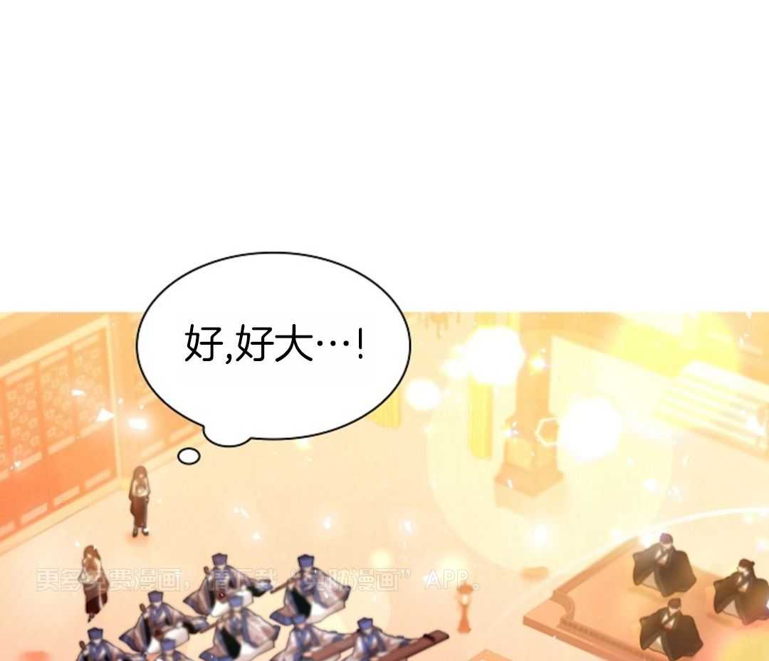 疯批殿下的虐爱 第106话 第0页