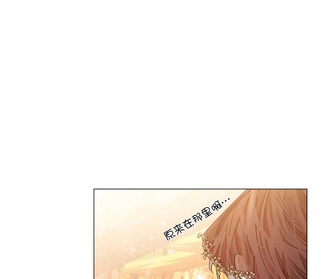 疯批殿下的虐爱 第106话 第3页