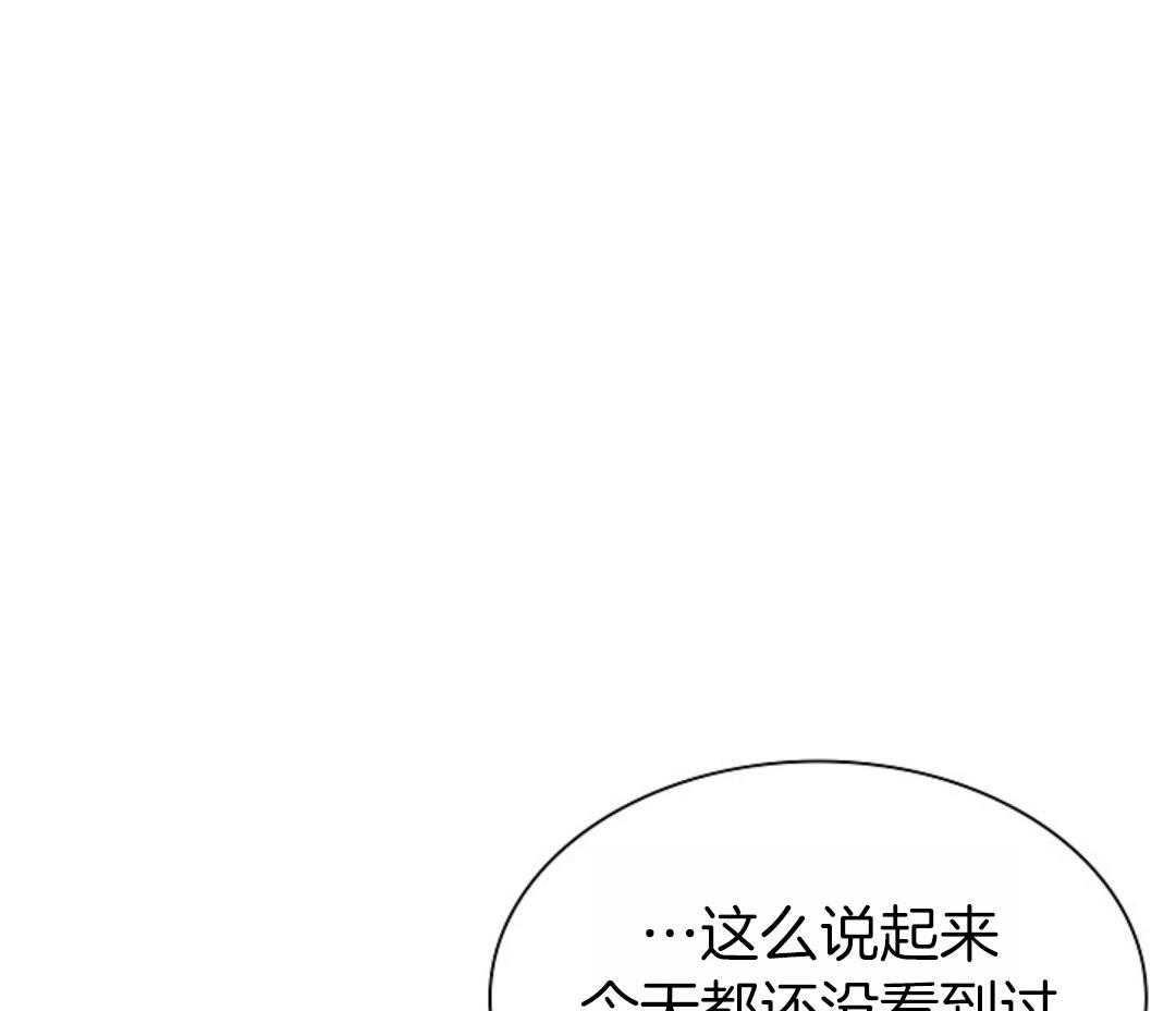 疯批殿下的虐爱 第106话 第5页