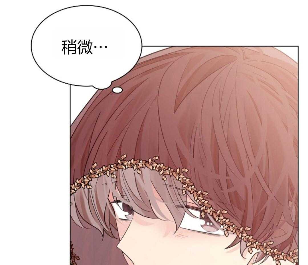 疯批殿下的虐爱 第106话 第8页