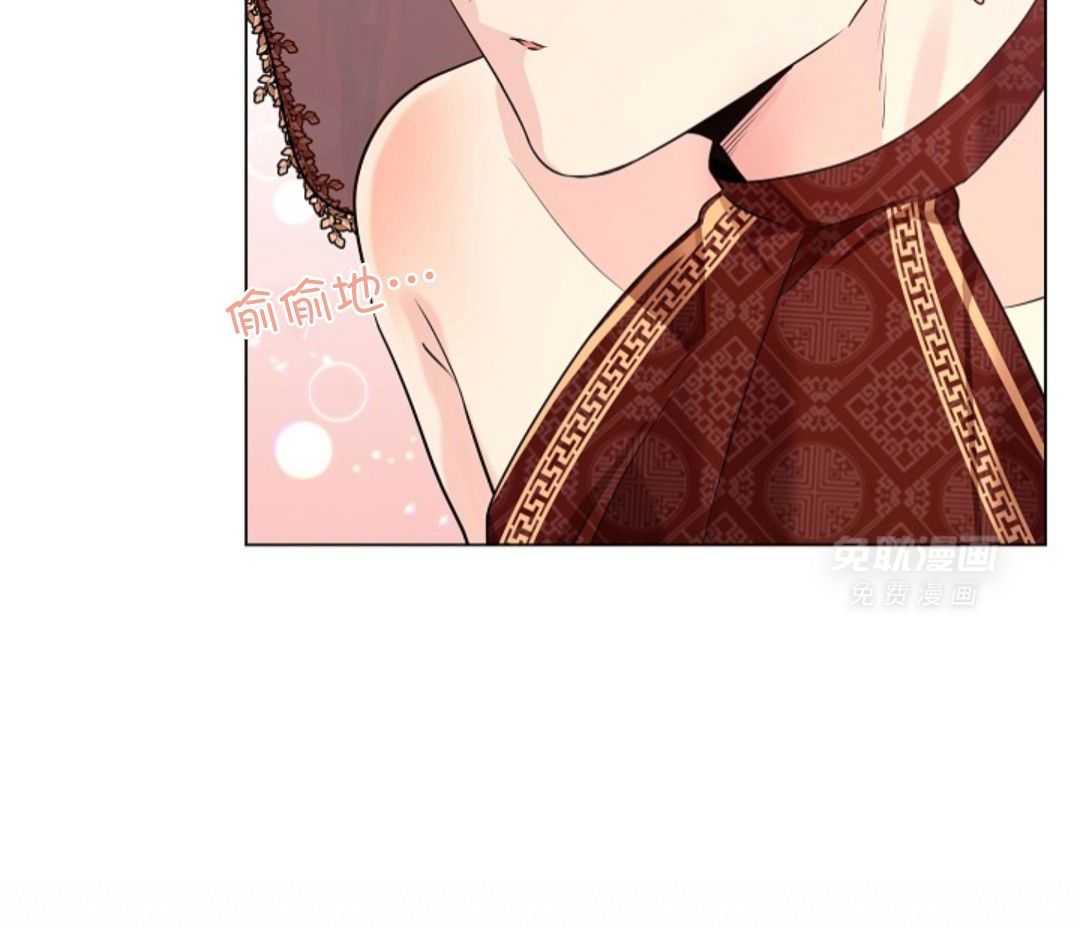 疯批殿下的虐爱 第106话 第9页