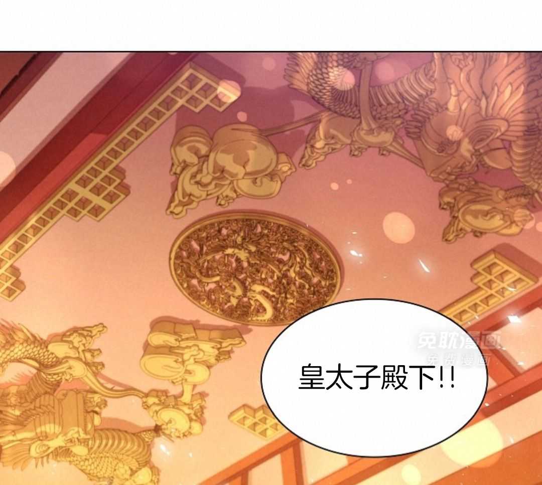 疯批殿下的虐爱 第106话 第38页