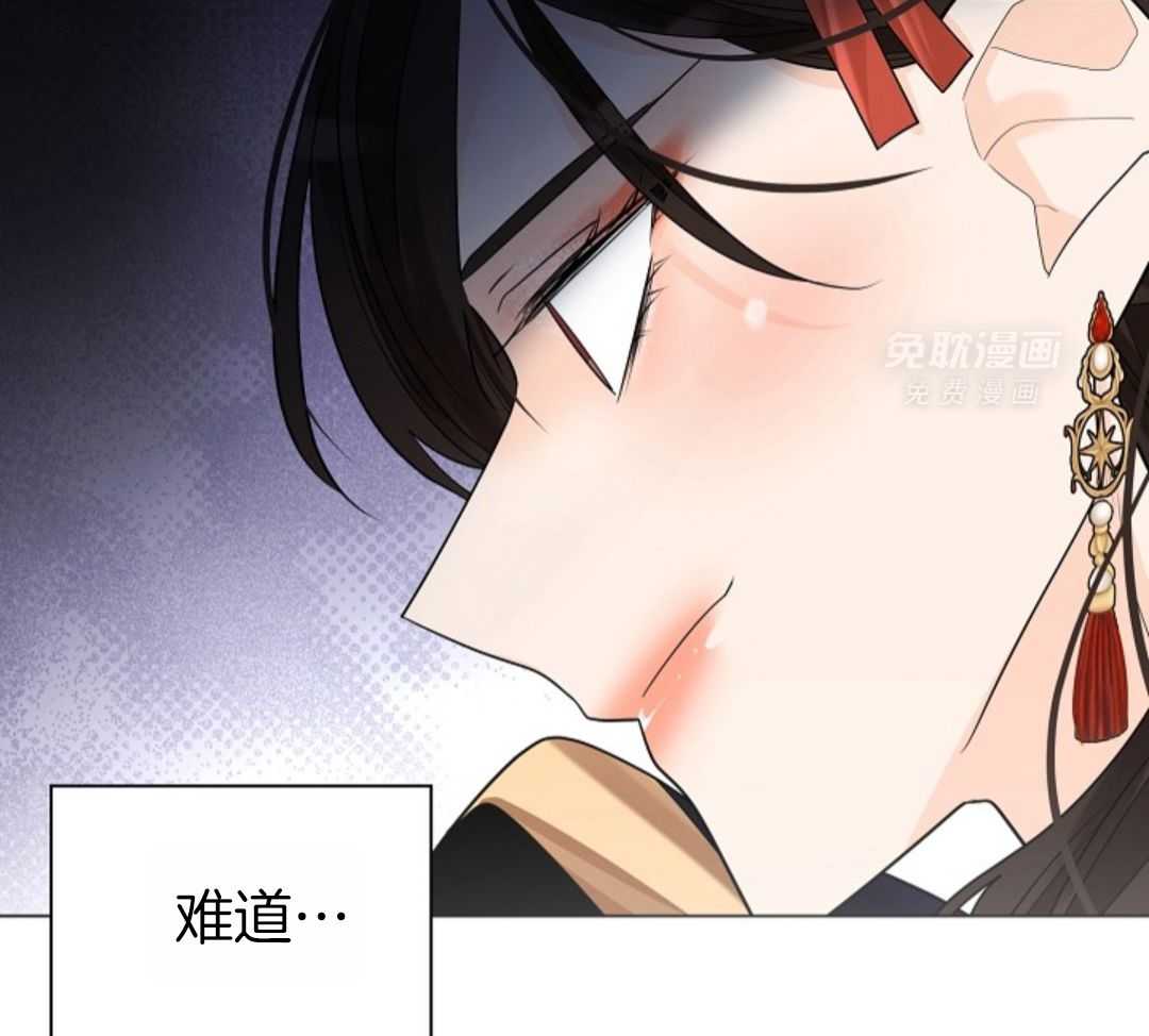 疯批殿下的虐爱 第106话 第50页