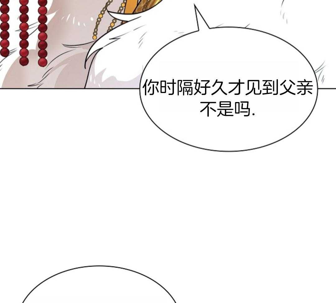 疯批殿下的虐爱 第106话 第58页