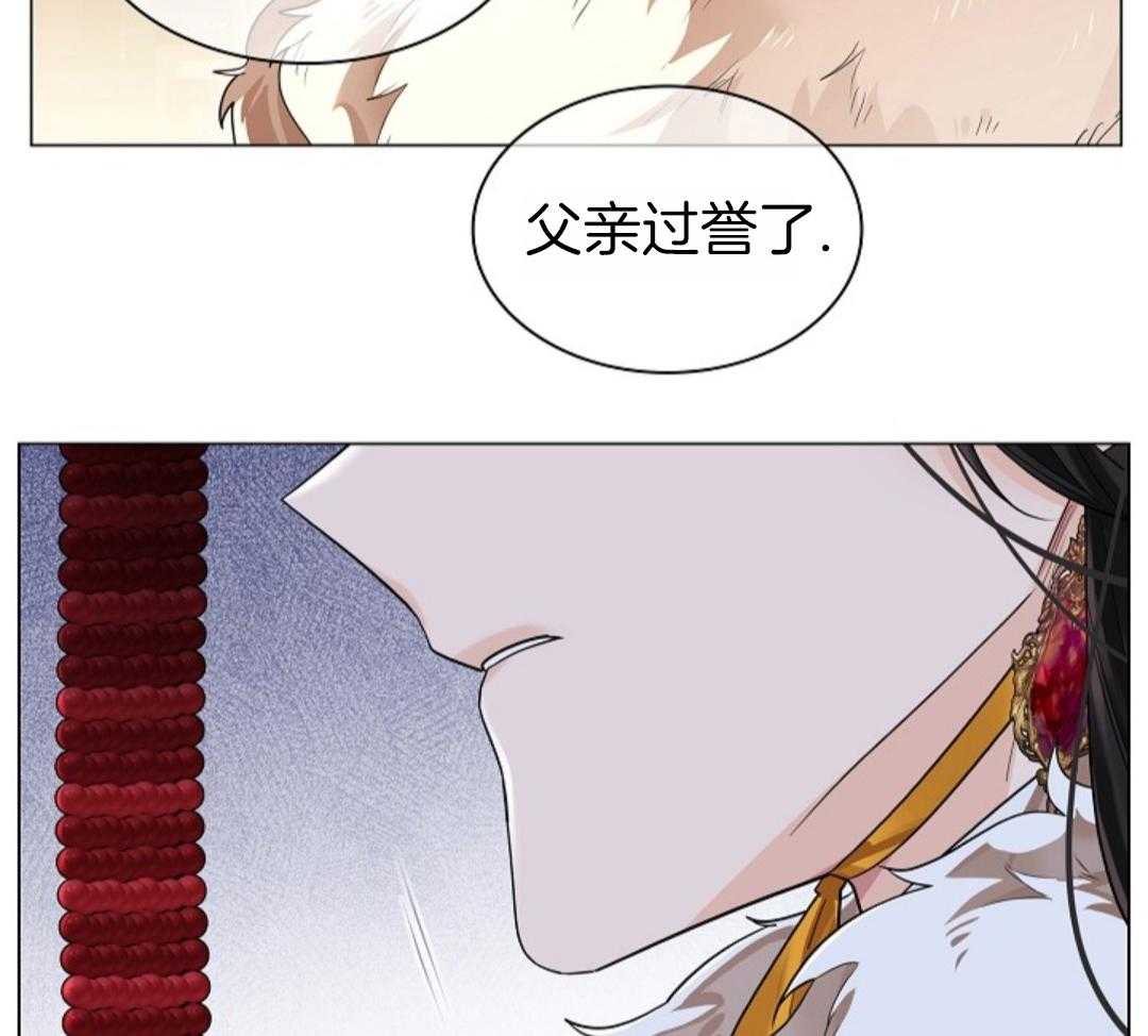 疯批殿下的虐爱 第106话 第65页