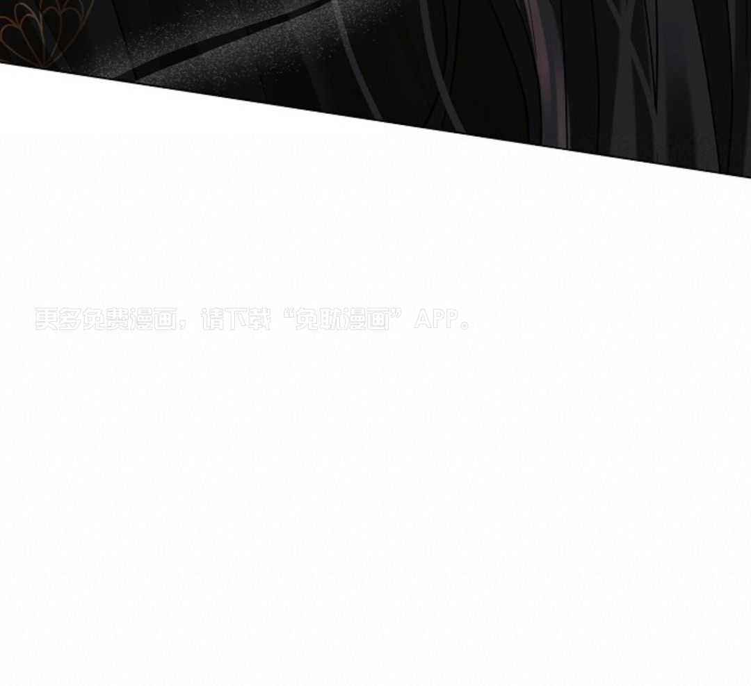 疯批殿下的虐爱 第106话 第69页