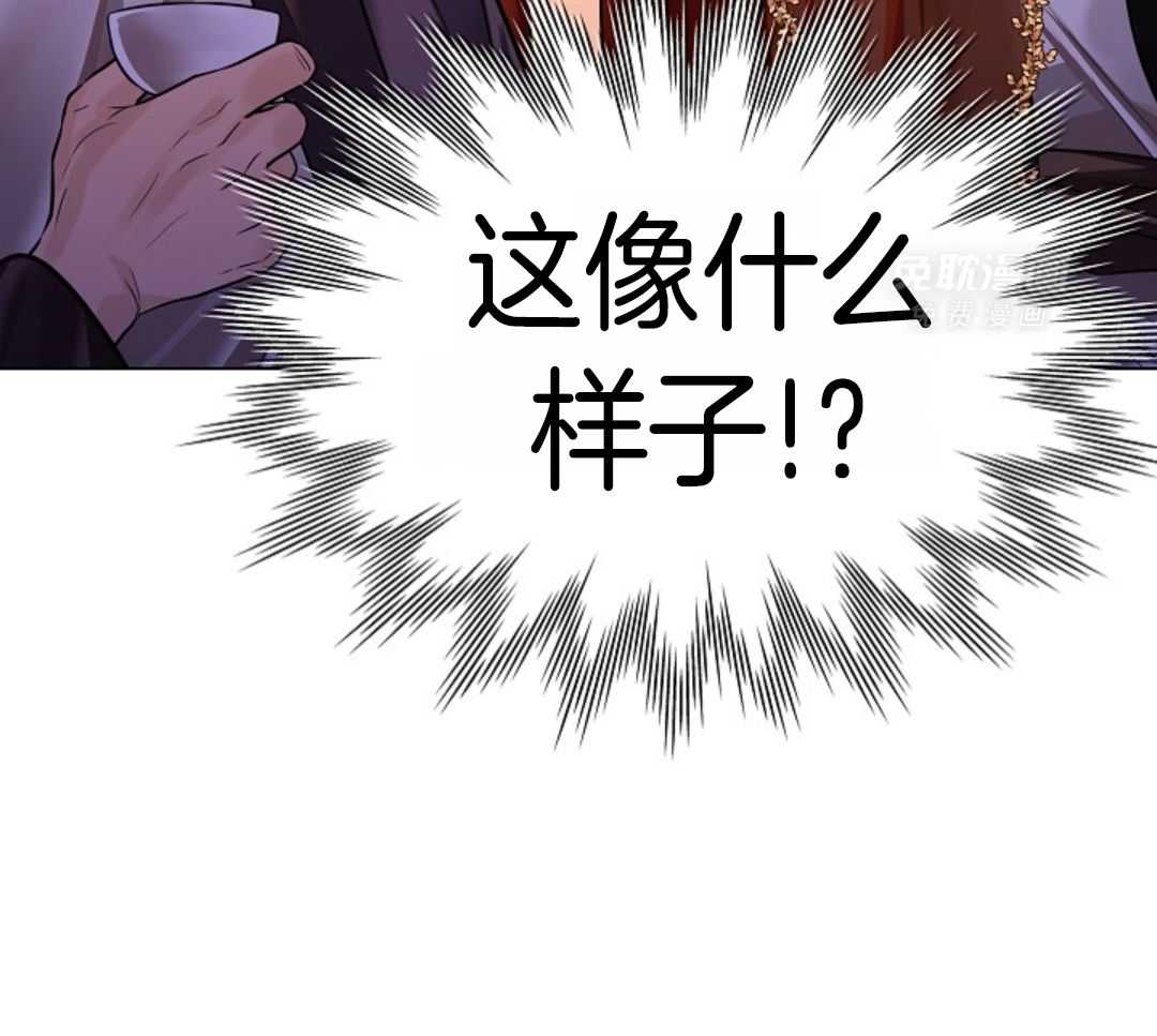 疯批殿下的虐爱第107话图