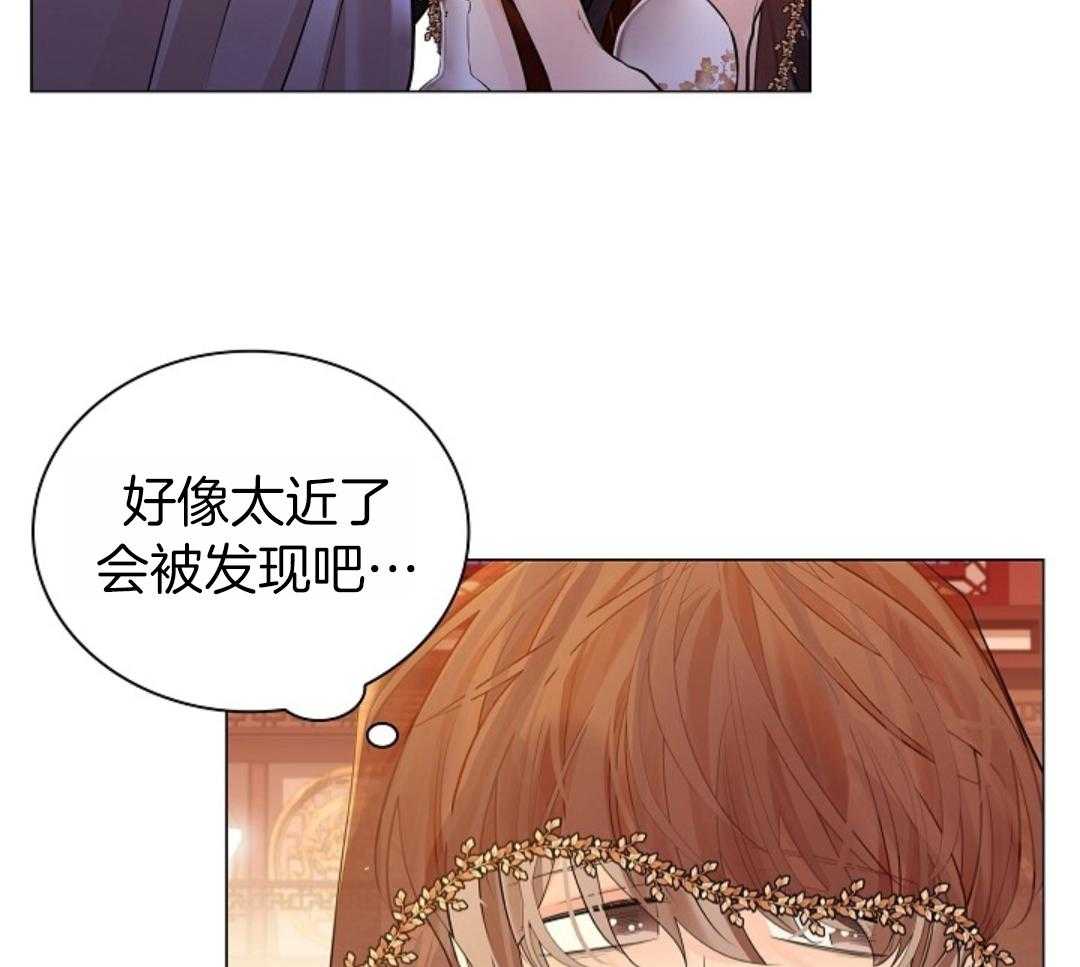 疯批殿下的虐爱 第107话 第24页