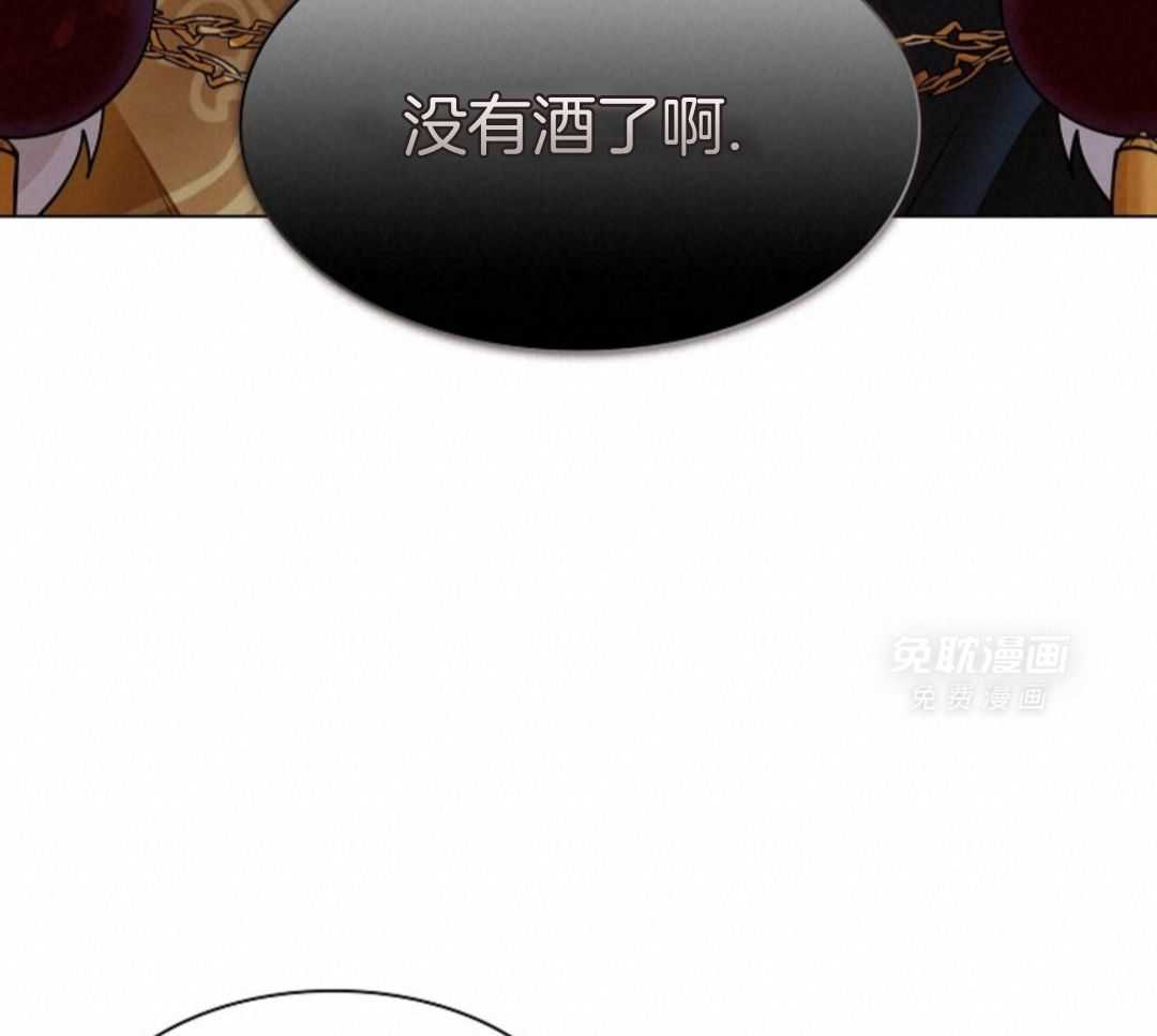 疯批殿下的虐爱 第107话 第30页