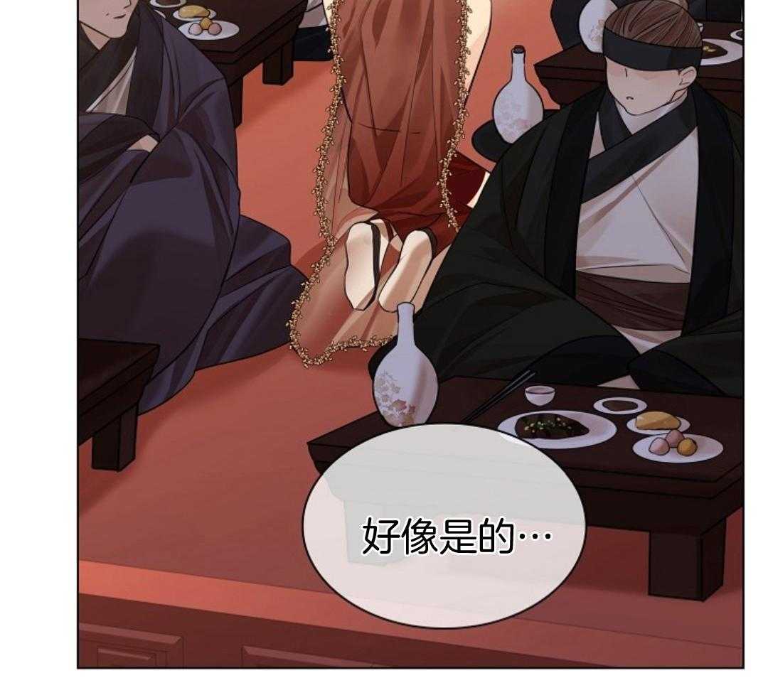 疯批殿下的虐爱 第107话 第34页